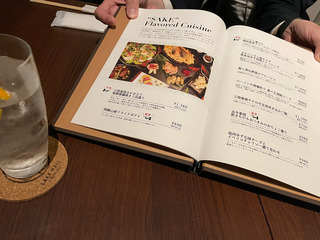 sakehall_food_menu.jpg